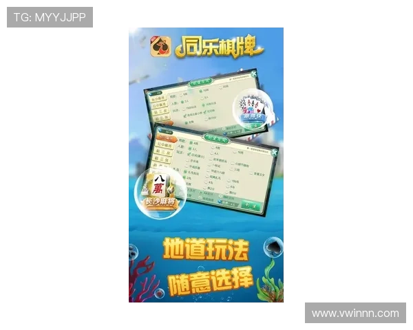 全面解析同乐城娱乐平台的优势与最新玩法攻略